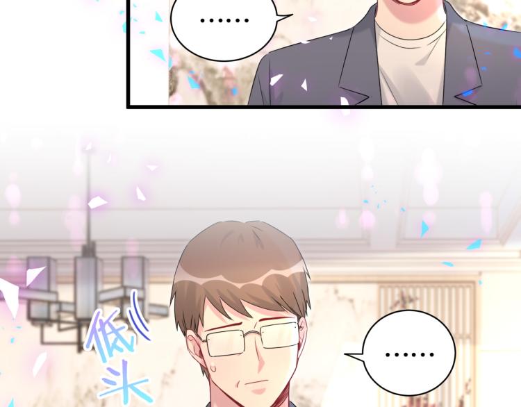 第157话 梦里捡的108