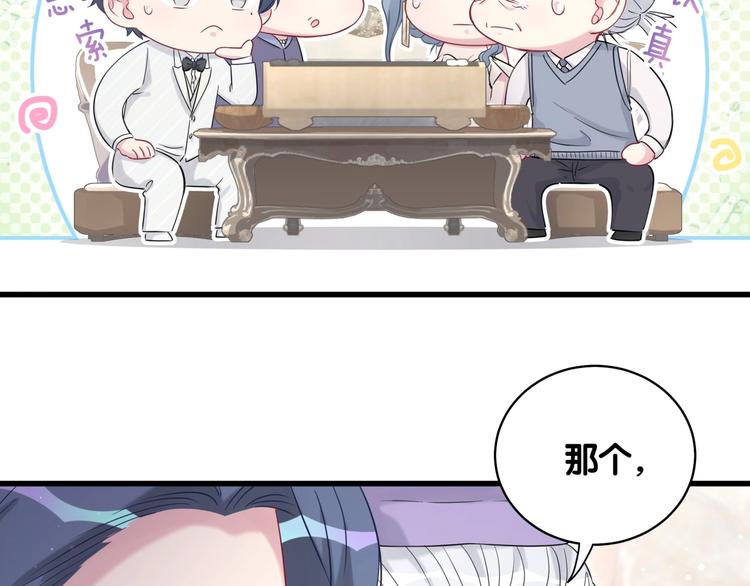 第74话 我很幸福13