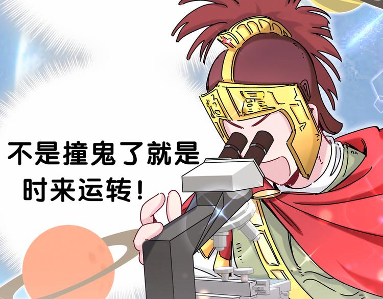 第15话 要当凤凰了！？109