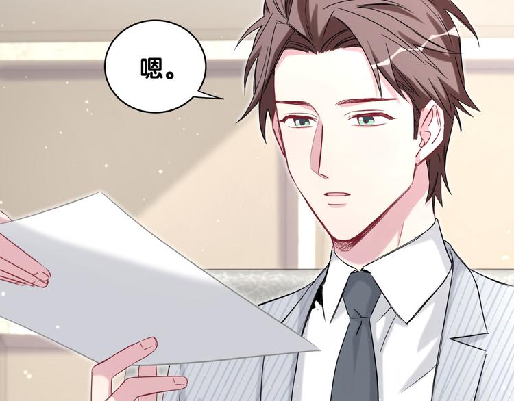 第91话 灵薇有个表哥51