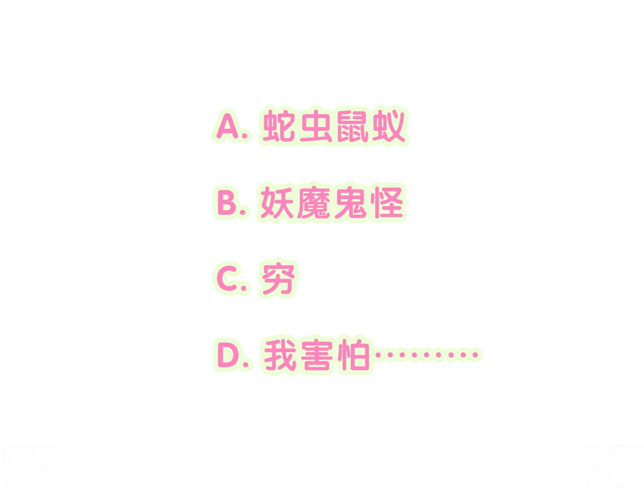 第215话 老板，工作时间你想啥呢？155