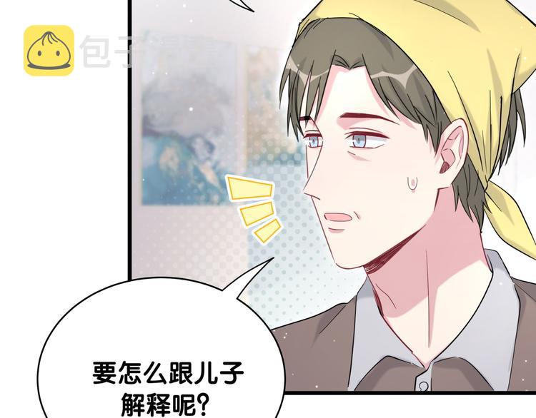 第104话 不愧是老贺家的孩子136