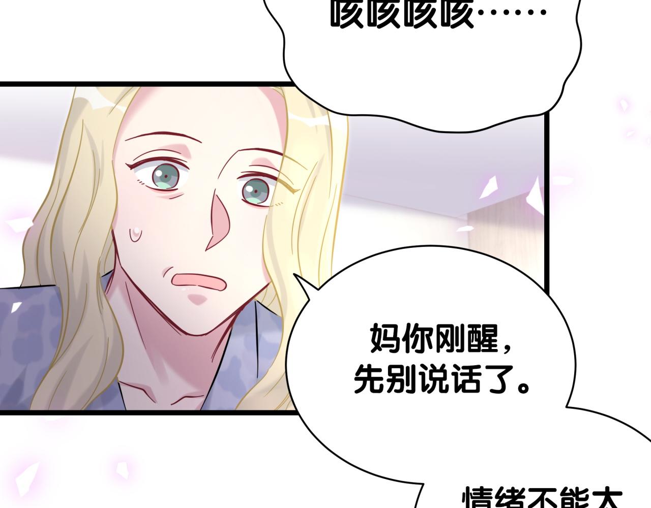 第210话 就是要让他自己选40