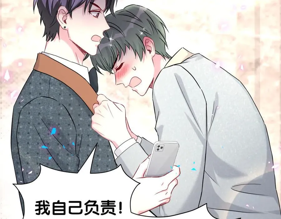 第276话 别靠我那么近50