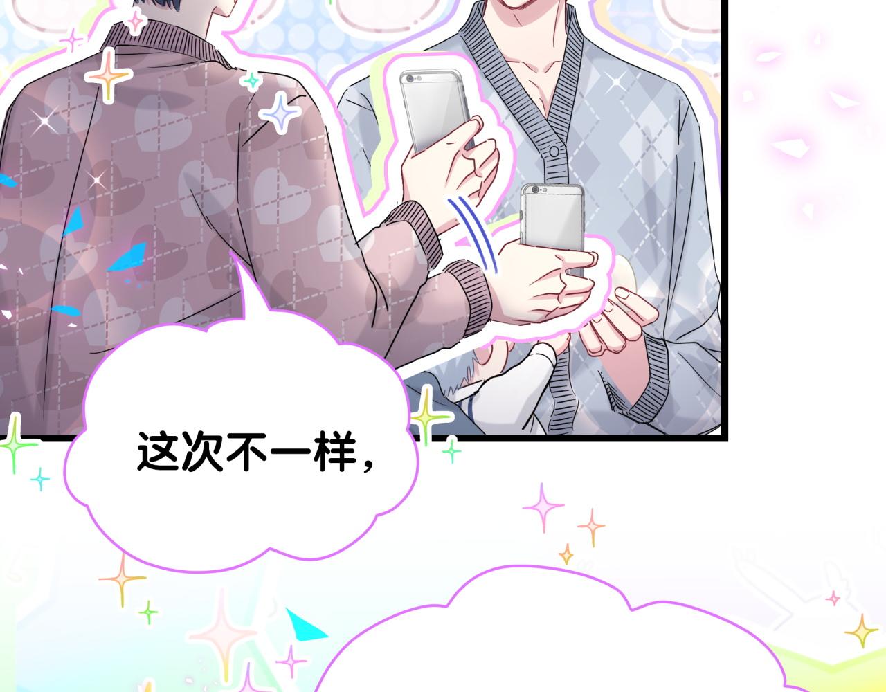 第173话 轶云 Ⅻ17