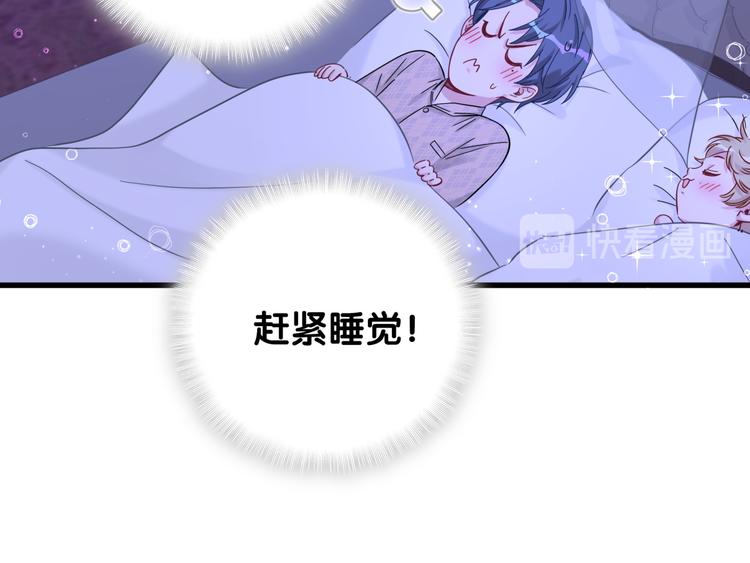 第126话 独处时间21