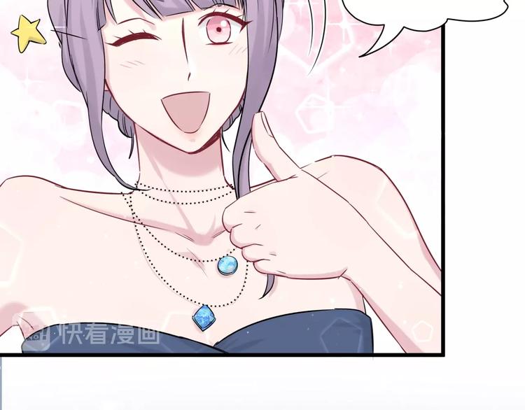 第57话 封式震惊！118