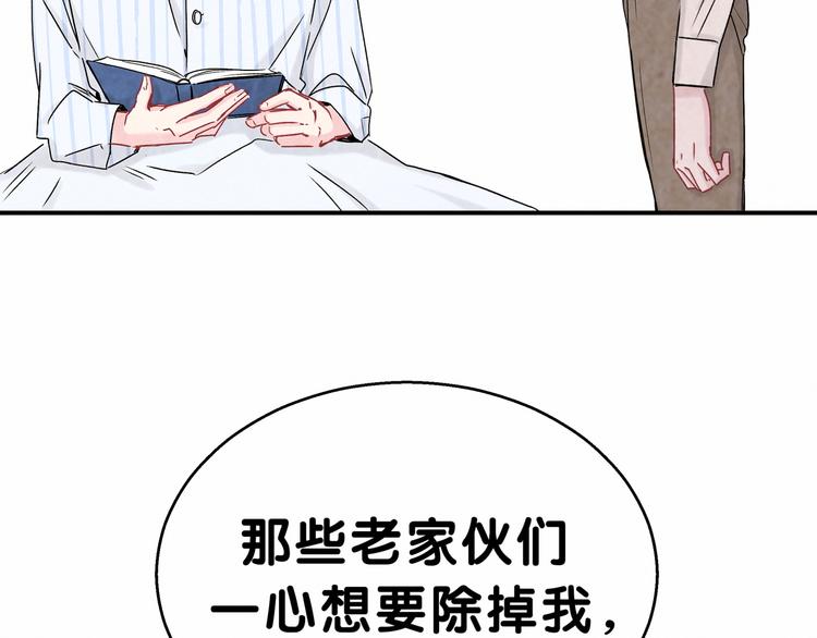 第16话 其实在偷偷关注！23