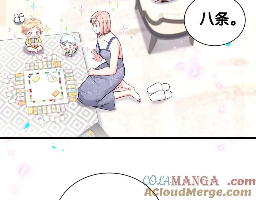 第276话 别靠我那么近8