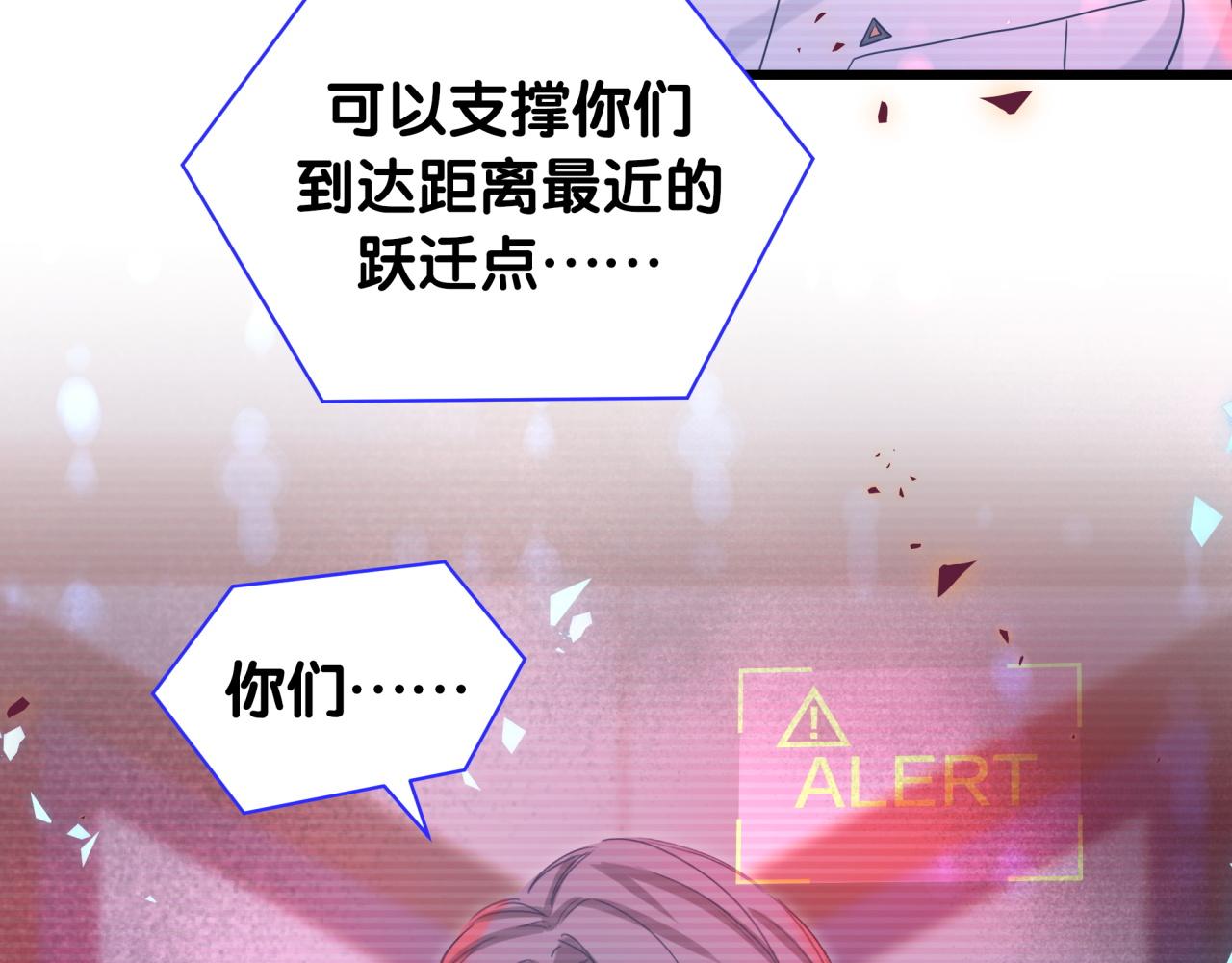第172话 轶云，你很棒104
