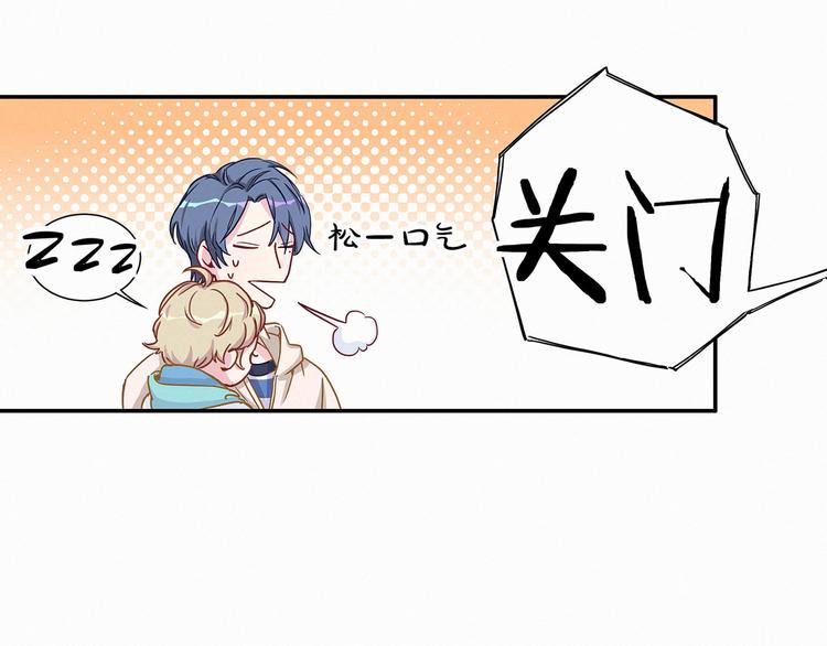 第8话 你这个大猪蹄子！92