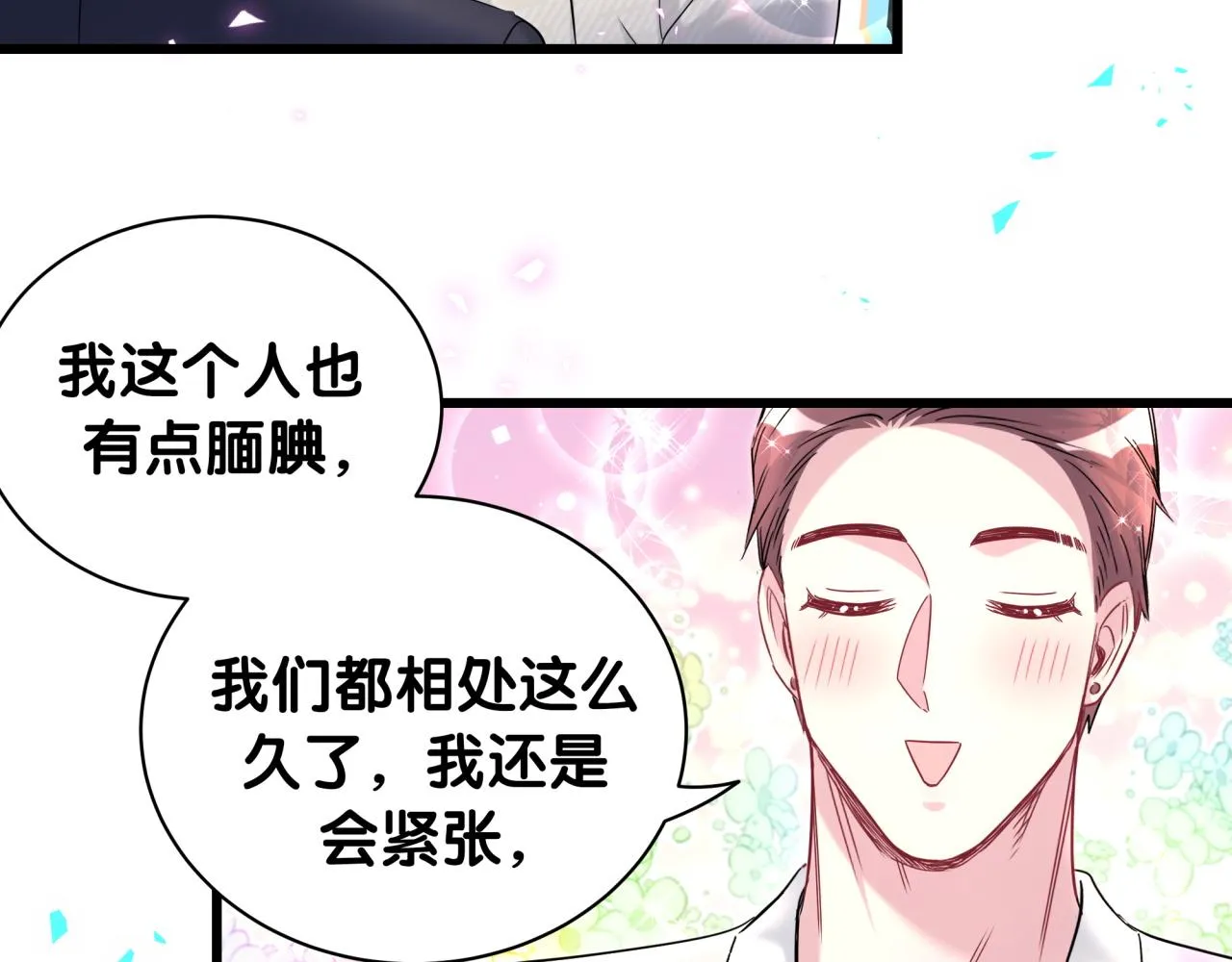 番外 大头的来历_老板的工作效率_距离产生美92
