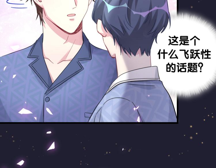 第163话 怀疑90