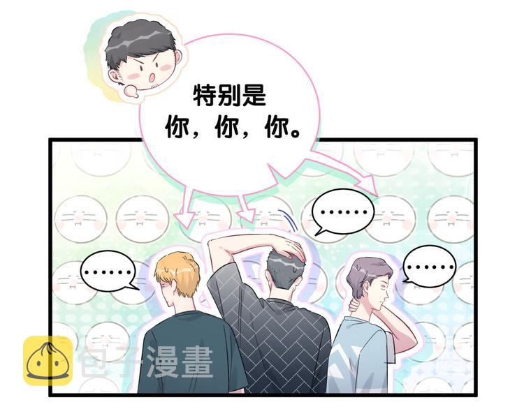 第115话 热度升级68