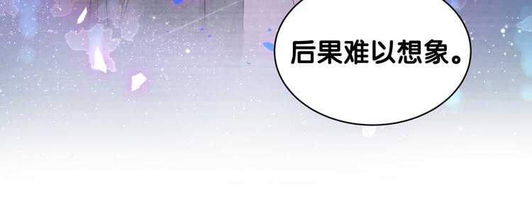 第152话 你给我等着！112