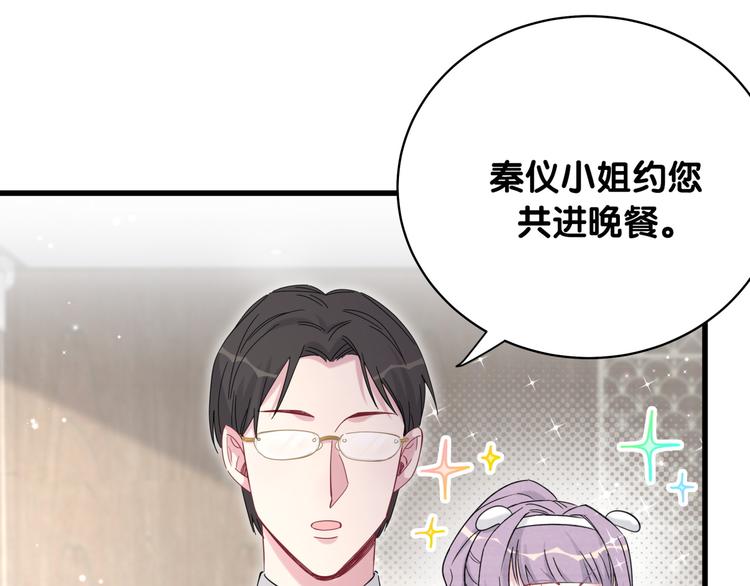 第104话 不愧是老贺家的孩子115