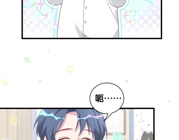 番外 期末考试X健身X出差35