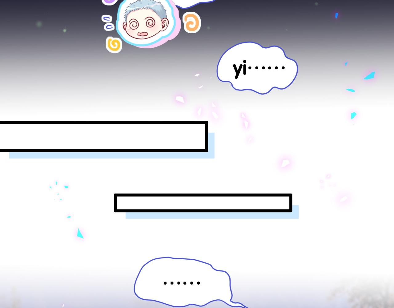 第166话 用抢的吧！92