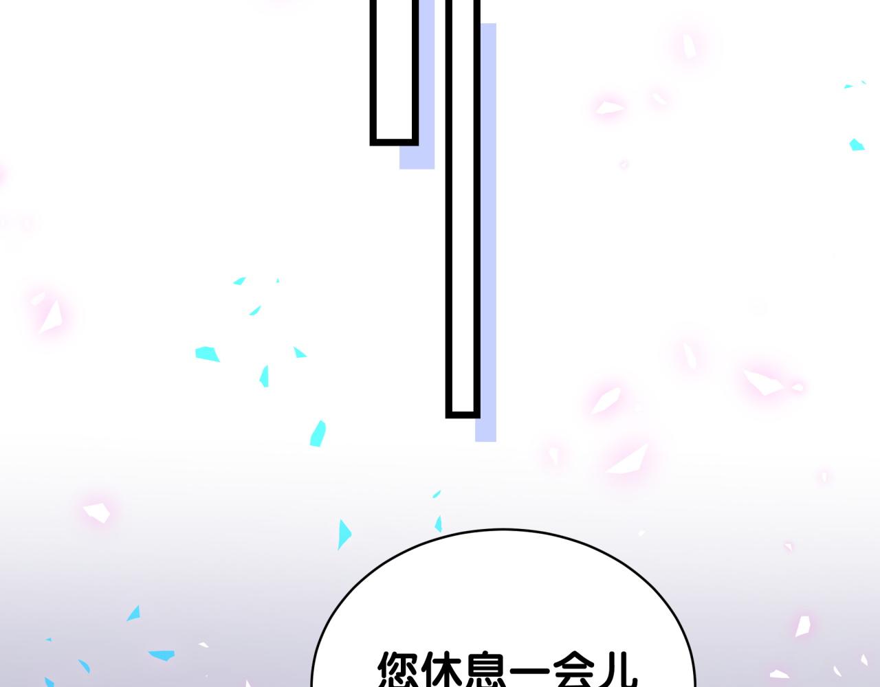 第193话 肉肉你不礼貌哦63