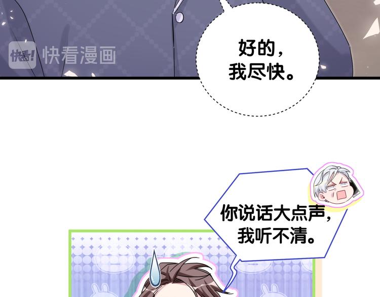 第143话 你叫大头14