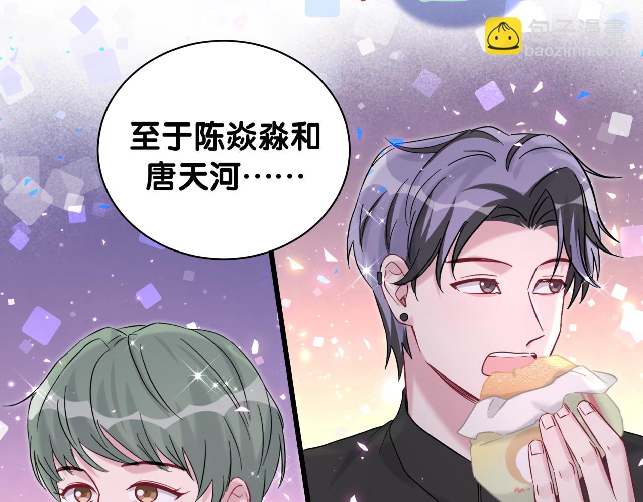 第223话 得把人拴紧了27