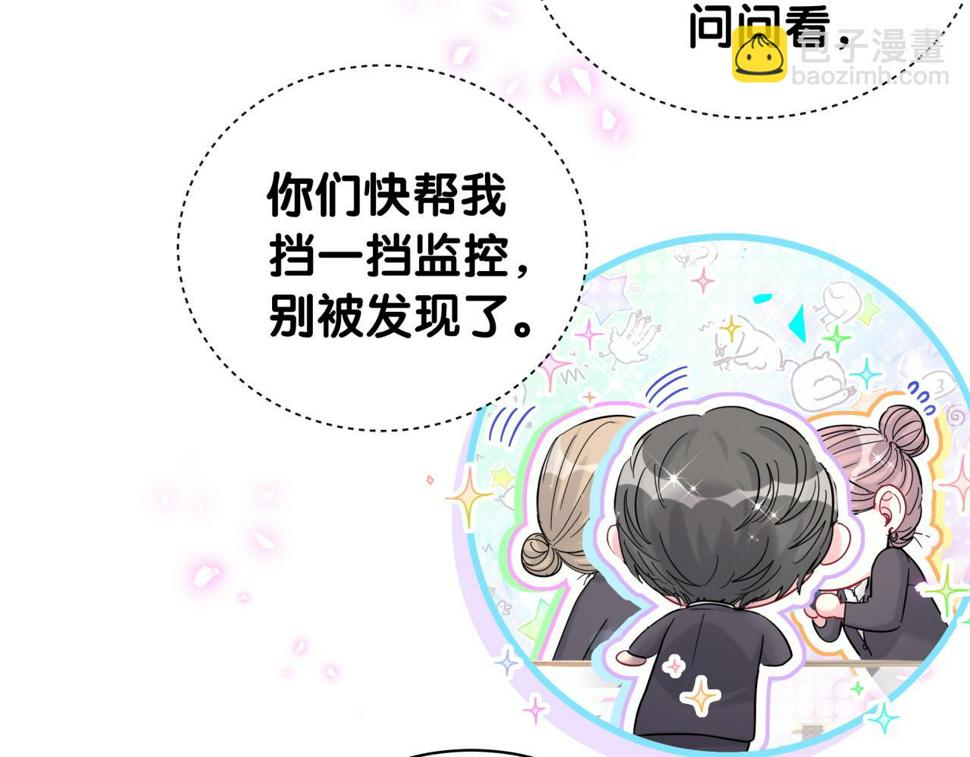 第224话 需要你帮忙31