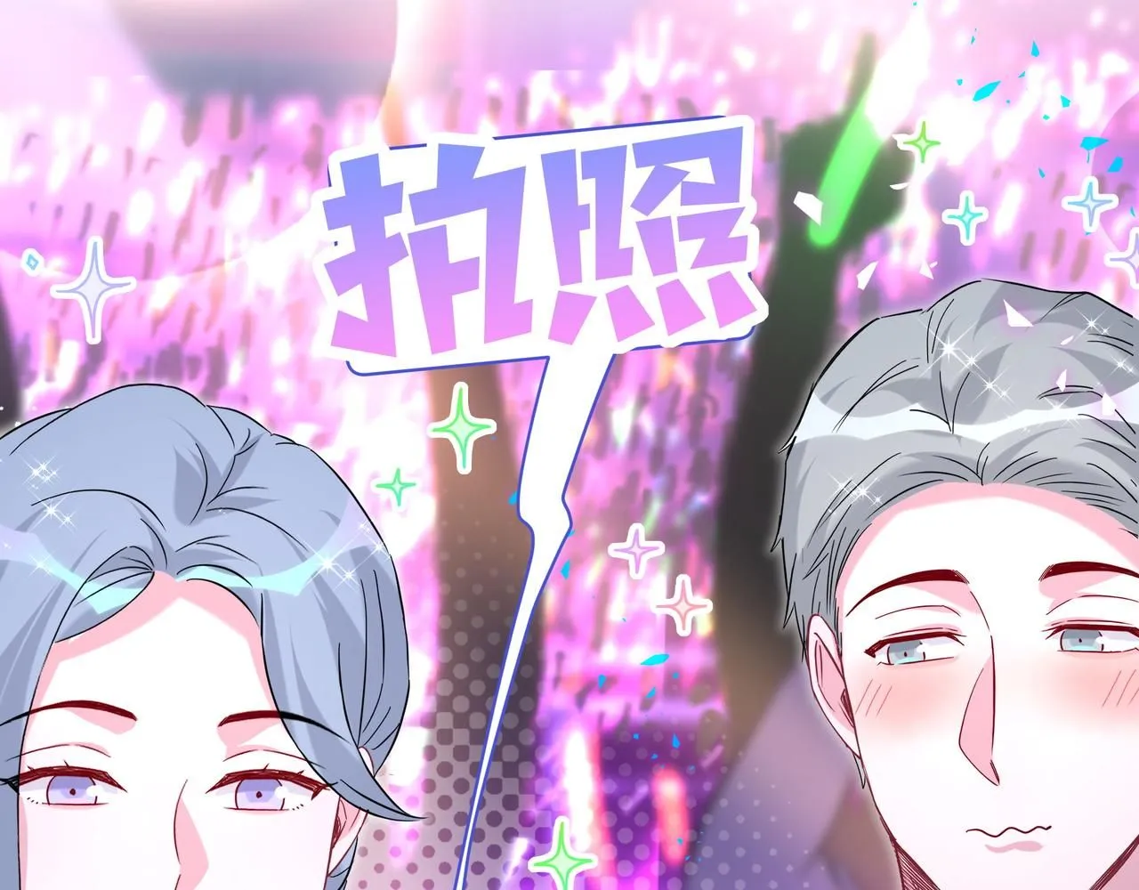 第246话 我是你们play的一环42