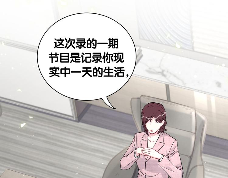 第111话 曾爷爷突然造访141