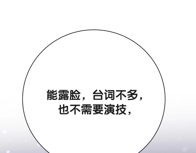 第50话 开撕！24