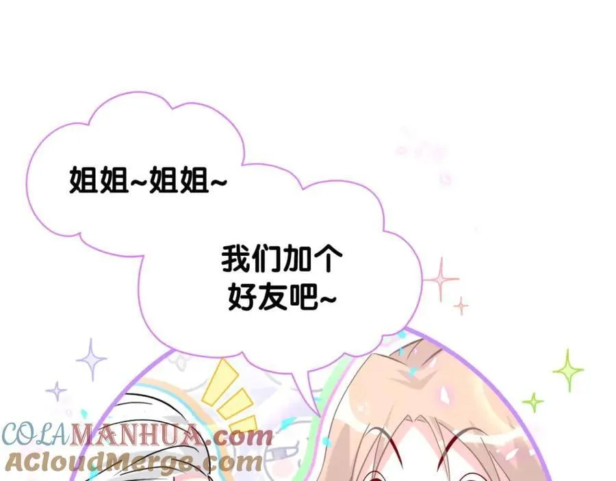 第262话 吓人场面116