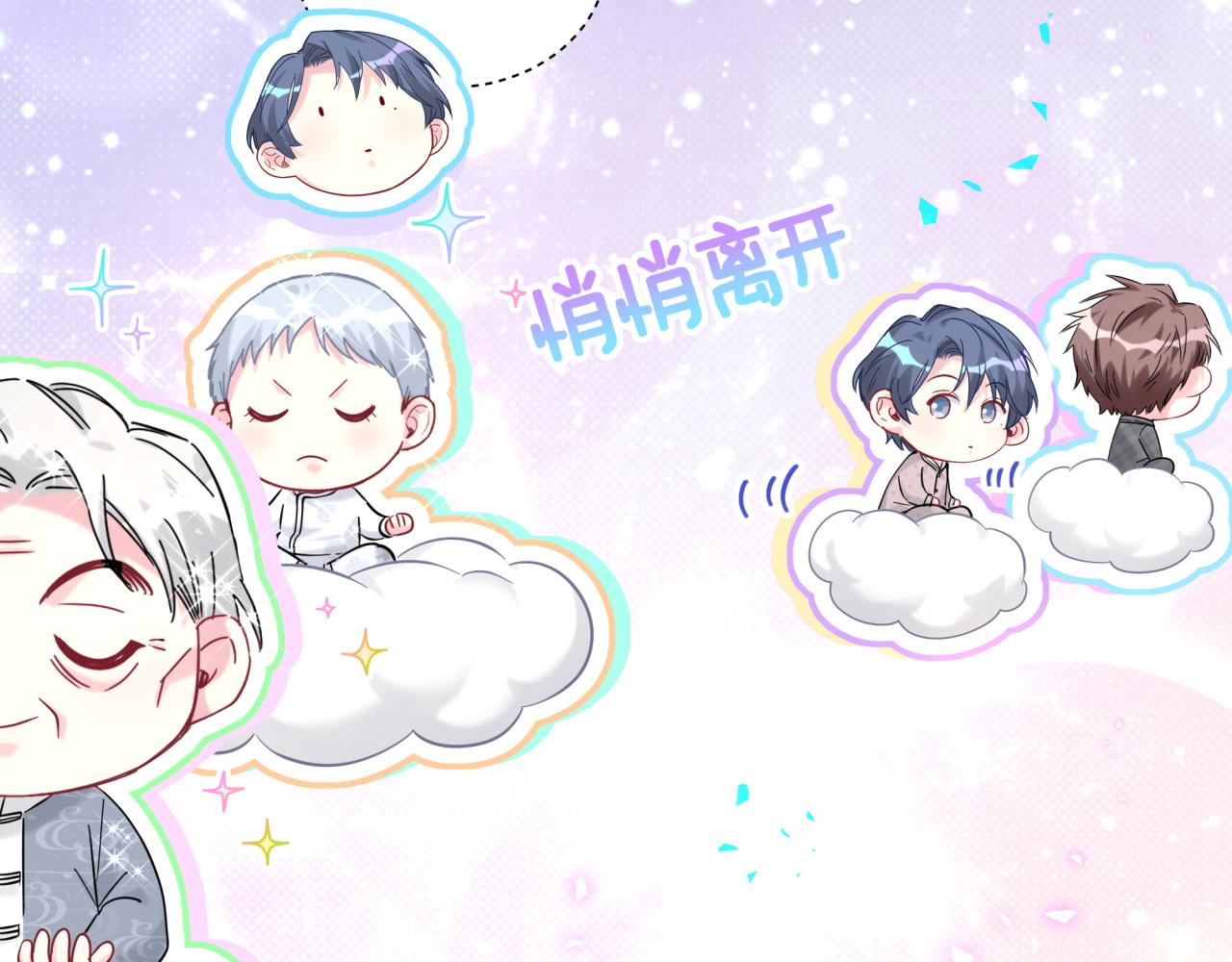 第215话 老板，工作时间你想啥呢？82