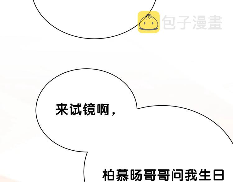 第47话 大起大落126