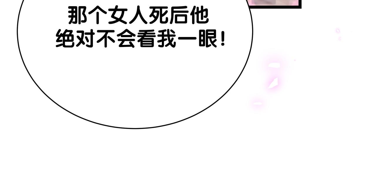 第198话 你们到底饿了多久？83