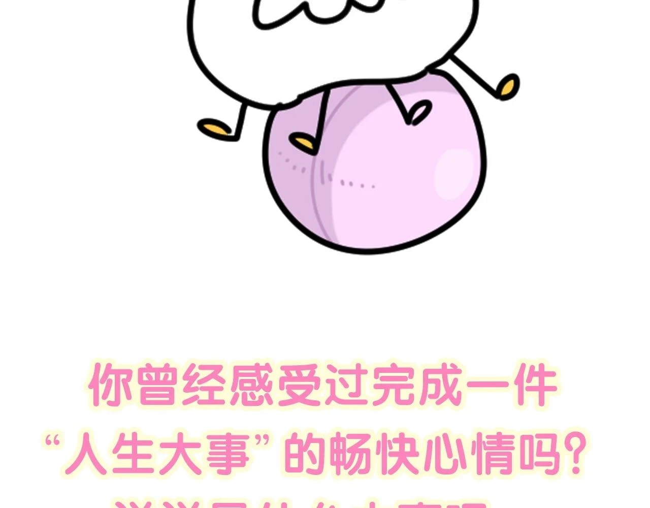 第220话 拉我出去……135