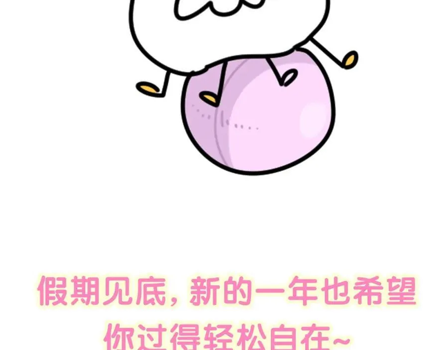 第268话 真是大手笔134