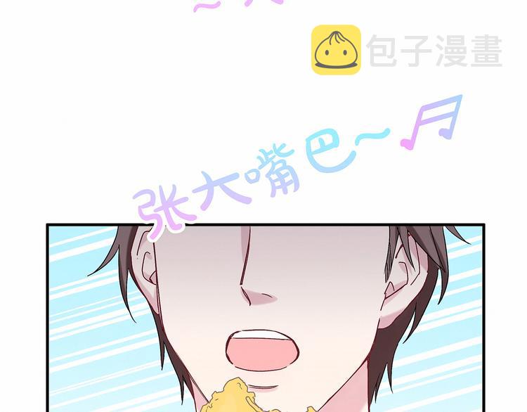 第16话 其实在偷偷关注！118