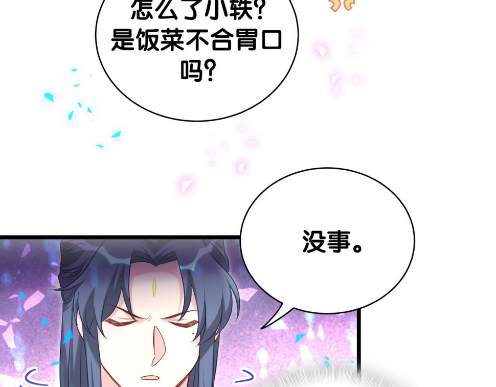 第229话 你应该自信一点9
