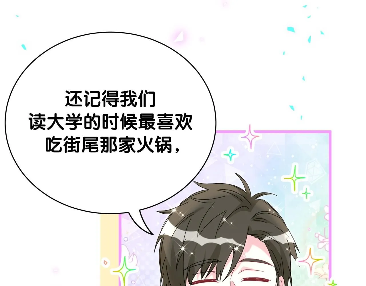 第243话 快伸手啊！109