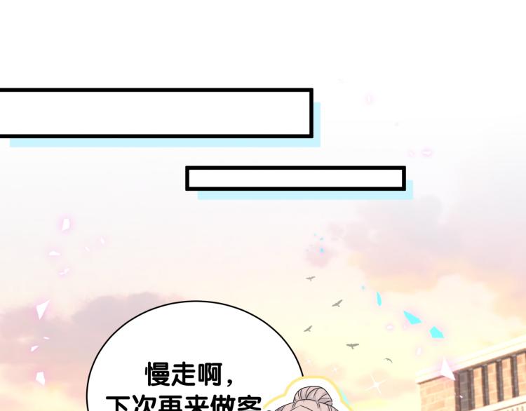 第157话 梦里捡的34