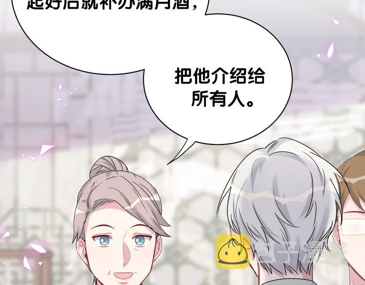 第149话 你们缘分不深13