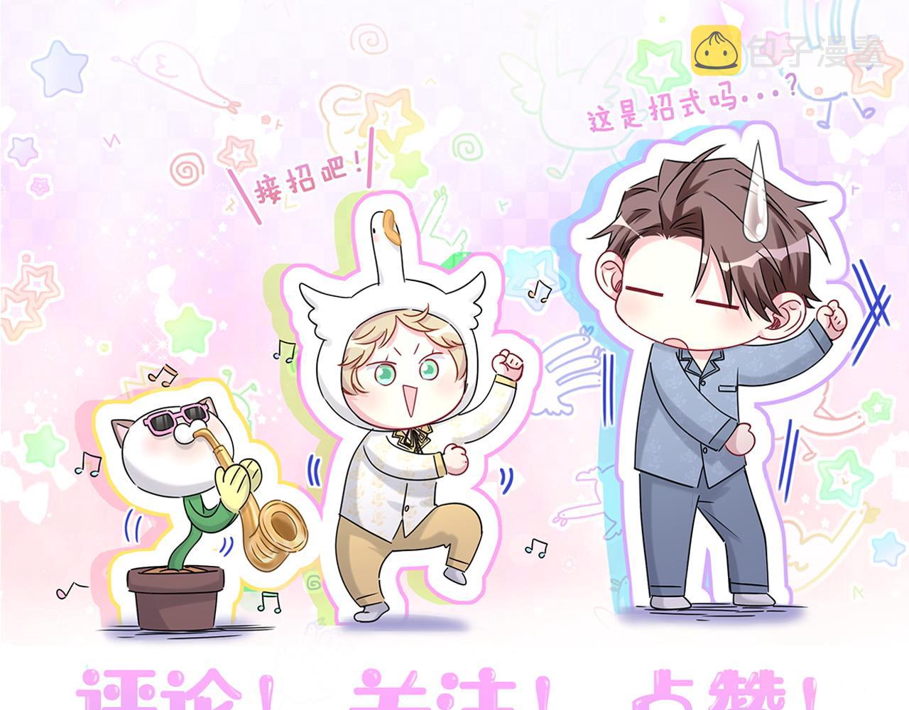 番外 肯定发生了87