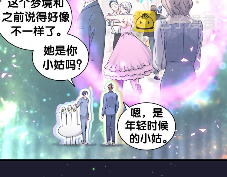 第164话 果然如此47