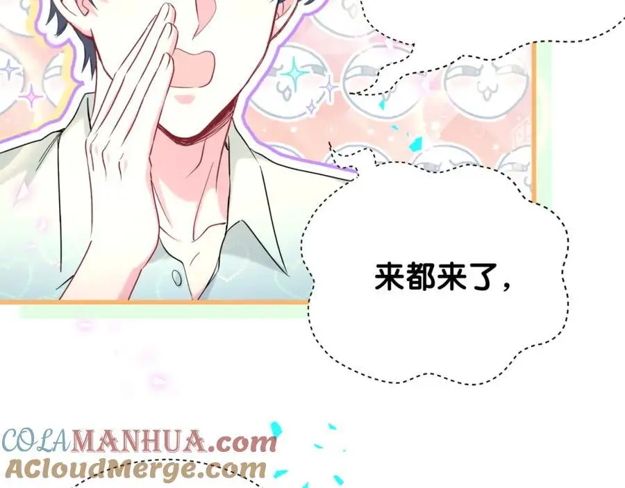 第250话 完全没有可比性52