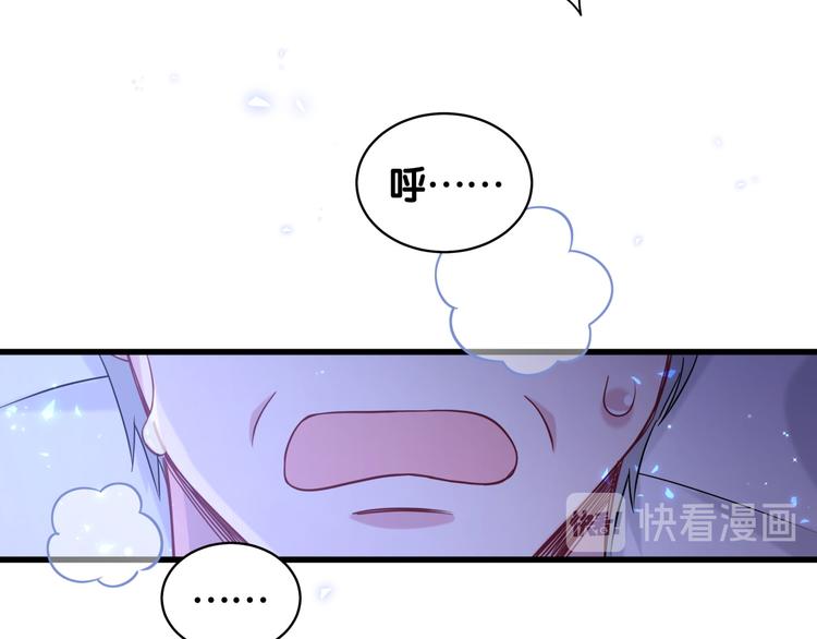 第79话 肉肉的霸霸们121