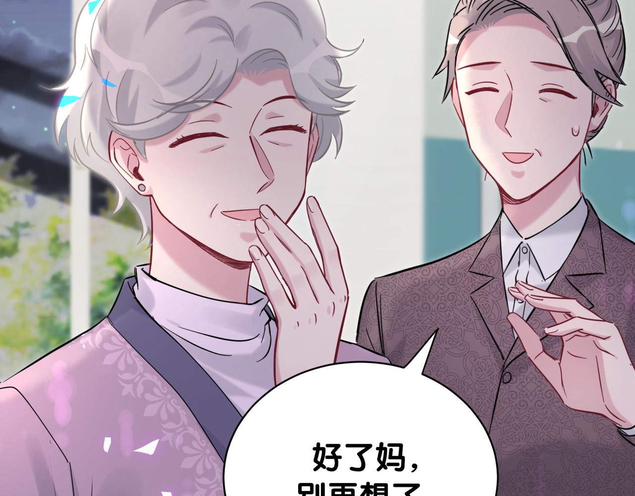 第177话 真正的过去89