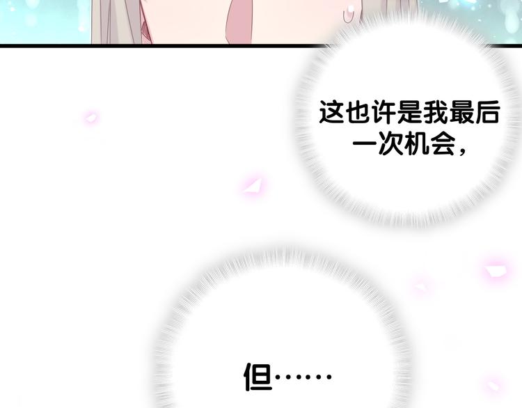 第132话 等等肉肉嘛~68