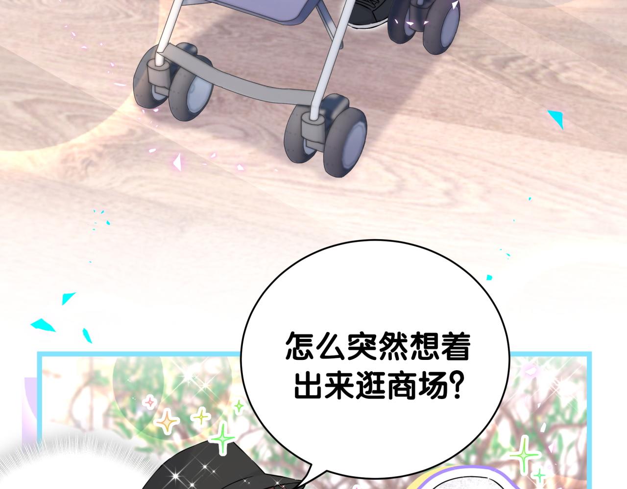 第223话 得把人拴紧了86