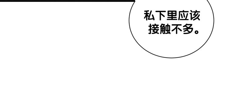 第113话 星云 真香141