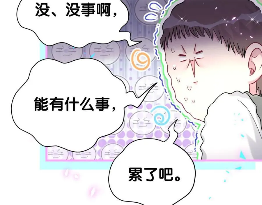 第268话 真是大手笔81