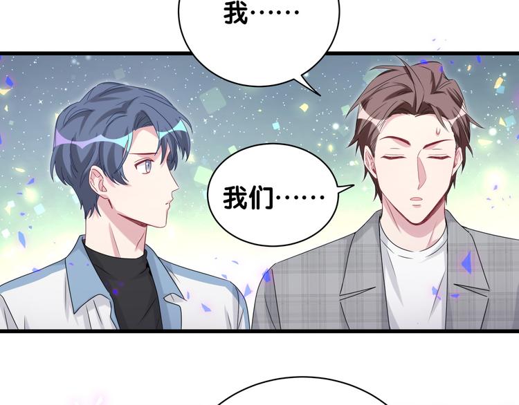第144话 你们什么关系！？117